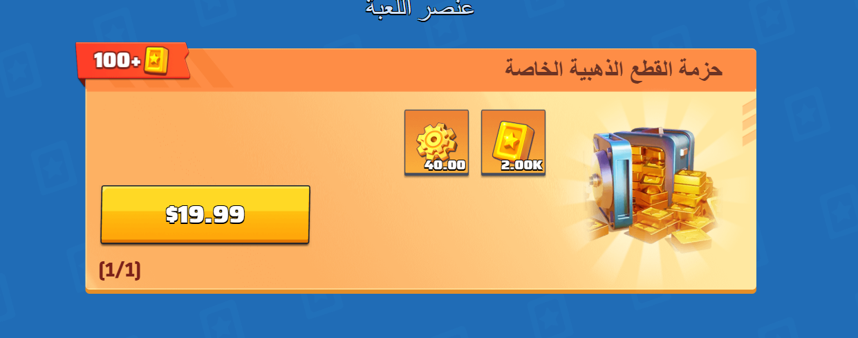 لبلابا
